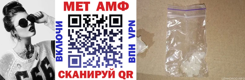 Амфетамин Premium  Купить закладки  Бобров 