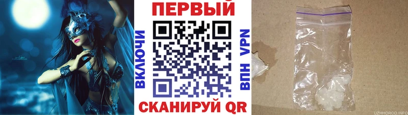 Амфетамин 97% Бобров