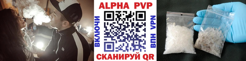 Купить  Бобров  A PVP крисы CK 