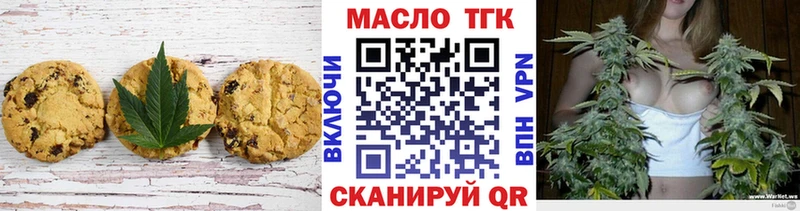 Cannafood конопля  Купить где  Бобров 