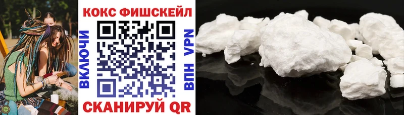 COCAIN 99%  Купить  Бобров 