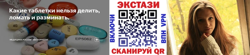 Купить закладки  Бобров  Экстази MDMA 