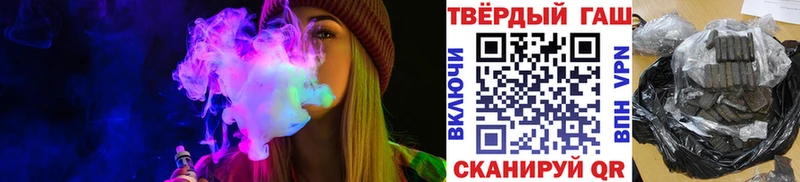 ГАШ индика сатива  Купить где  Бобров 