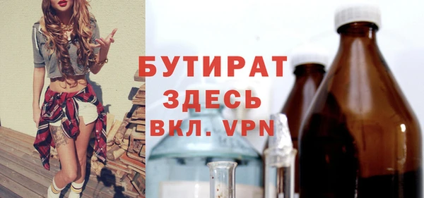 мяу мяу мука Арсеньев