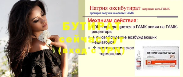 круглые Армянск