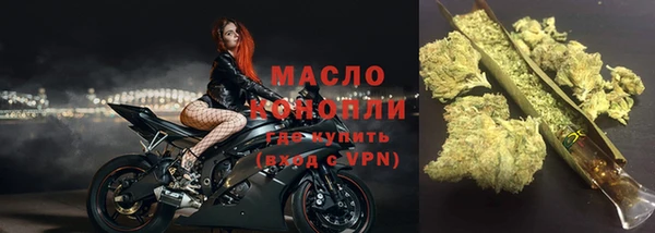 мяу мяу мука Арсеньев