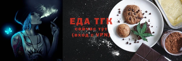 дистиллят марихуана Новодвинск