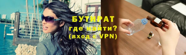 круглые Армянск