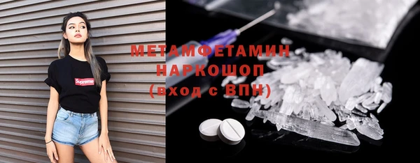 стафф Аркадак