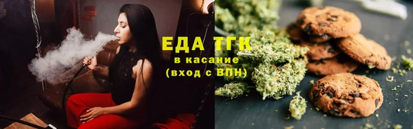 мяу мяу мука Арсеньев
