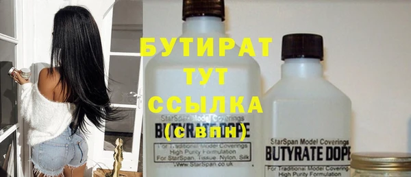 мяу мяу мука Арсеньев