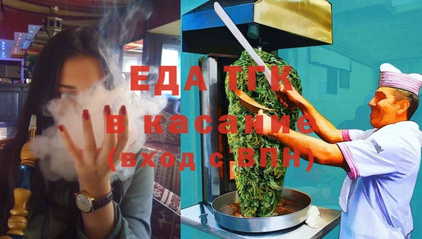 стафф Аркадак