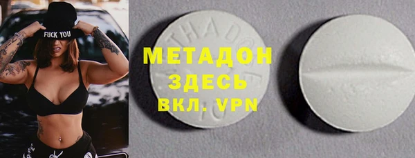 стафф Аркадак