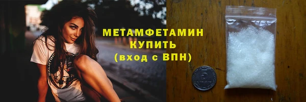 мяу мяу мука Арсеньев