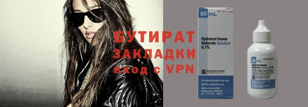 дистиллят марихуана Новодвинск