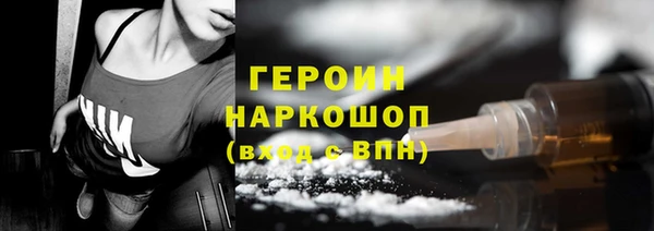 наркотики Новокубанск