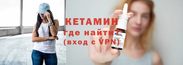 стафф Аркадак