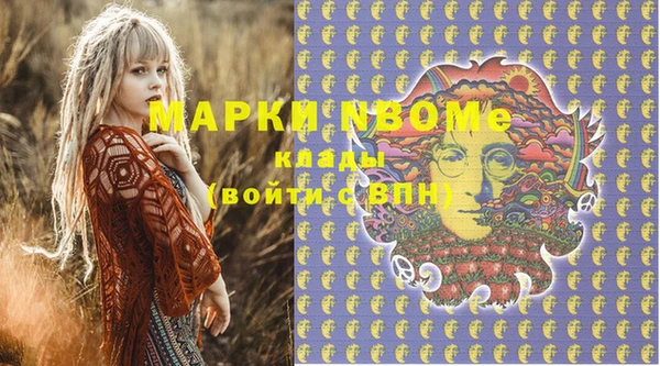 круглые Армянск