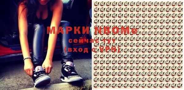 круглые Армянск