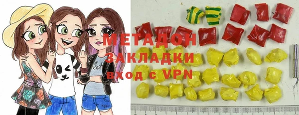 круглые Армянск