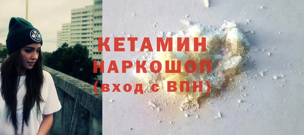 стафф Аркадак
