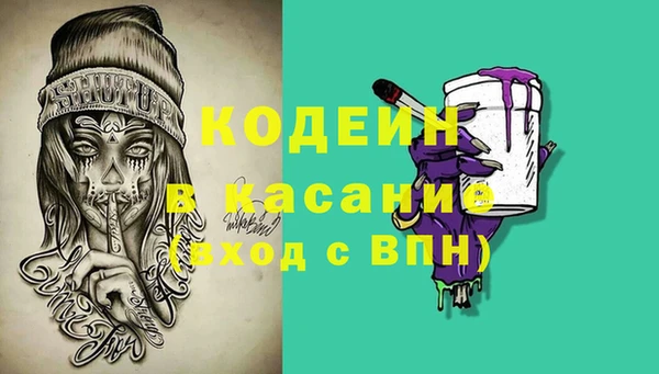 круглые Армянск