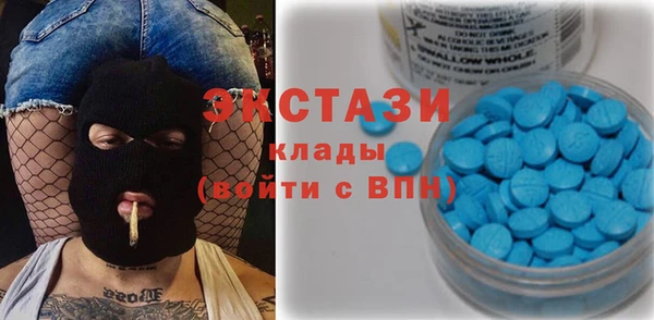 стафф Аркадак