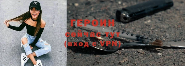 гидропоника Новозыбков