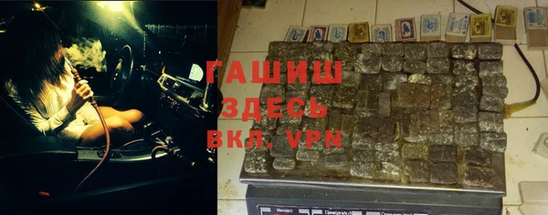 мяу мяу мука Арсеньев