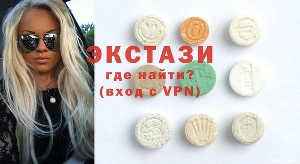 круглые Армянск