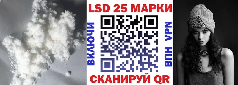 Купить закладки Бобров Лсд 25 экстази ecstasy