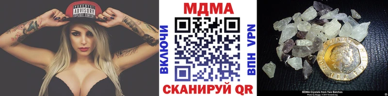 МДМА молли  Купить  Бобров 
