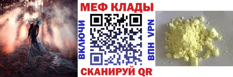 МЯУ-МЯУ мяу мяу  Купить где  Бобров 