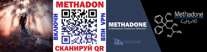 Метадон VHQ  Купить  Бобров 