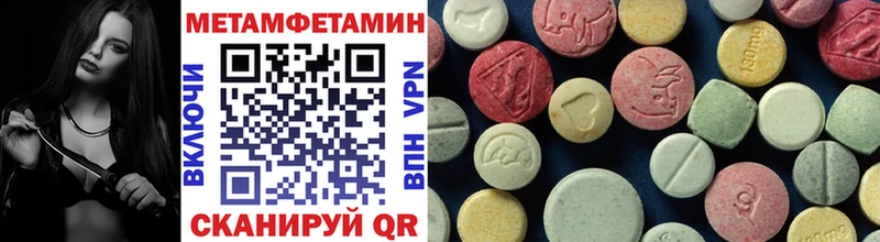 Метамфетамин пудра Бобров