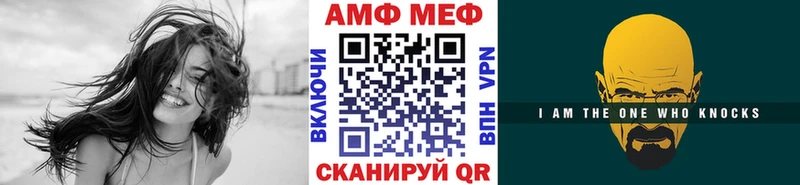 Купить где  Бобров  Метамфетамин Methamphetamine 