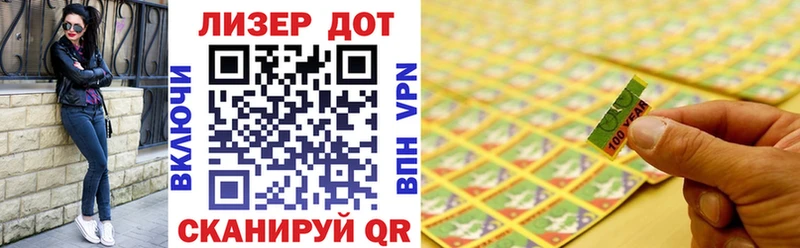 Марки N-bome 1,8мг Бобров