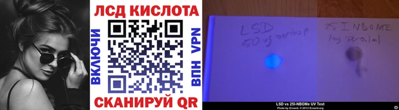 Наркотические марки 1,5мг  Купить  Бобров 