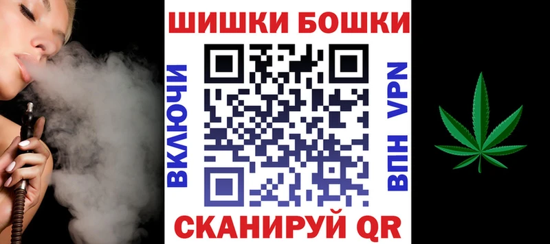 Купить  Бобров  Шишки марихуана Ganja 